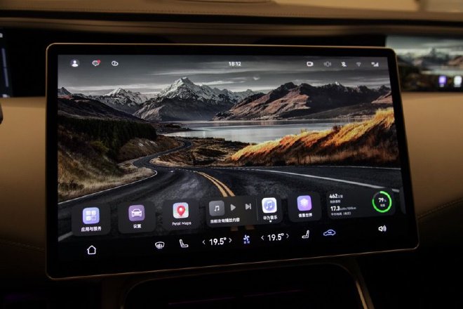 新智能交互体验 实拍阿维塔11 鸿蒙智能座舱