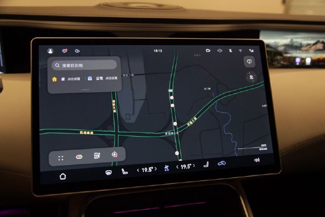 新智能交互体验 实拍阿维塔11 鸿蒙智能座舱