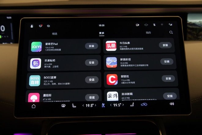 新智能交互体验 实拍阿维塔11 鸿蒙智能座舱