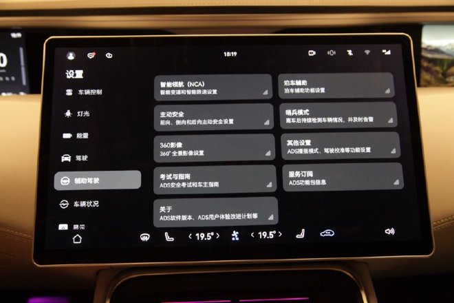 新智能交互体验 实拍阿维塔11 鸿蒙智能座舱