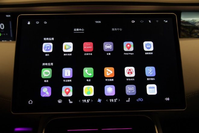 新智能交互体验 实拍阿维塔11 鸿蒙智能座舱