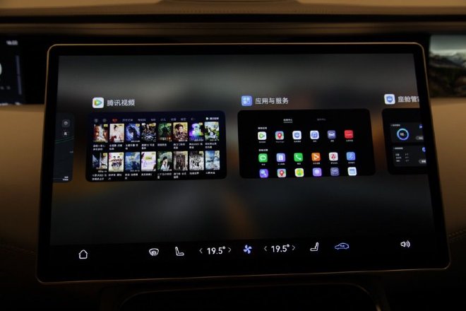 新智能交互体验 实拍阿维塔11 鸿蒙智能座舱