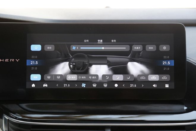 主打一个理性消费 试驾奇瑞eQ7