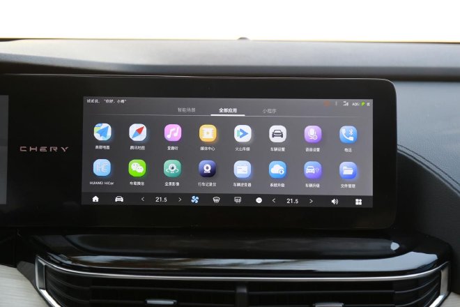 主打一个理性消费 试驾奇瑞eQ7