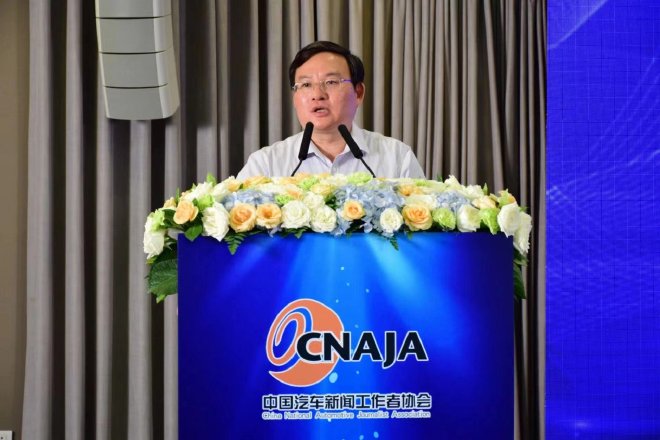 中国汽车记协换届 八届理事会选举产生