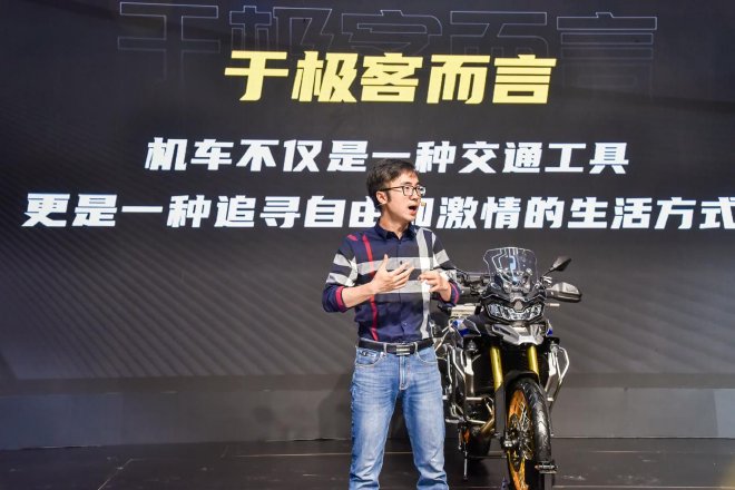 四缸、跨界、准公升、生态圈 看无极玩转重庆摩展