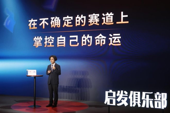 《与时代同行》启发俱乐部·红旗专场正式举行 红旗H9/红旗HQ9亮相专场