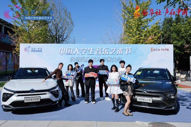 不止是年轻人的音乐盛典 更是神龙知音的线下Party