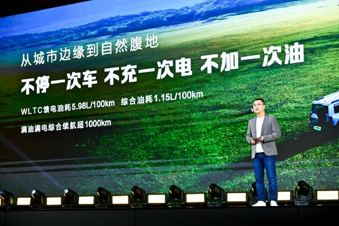 哈弗猛龙正式上市 售价16.58万元起