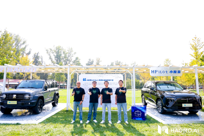 HAOMO AI DAY：重磅发布三款千元级无图NOH DriveGPT具备世界知识可“识别万物”