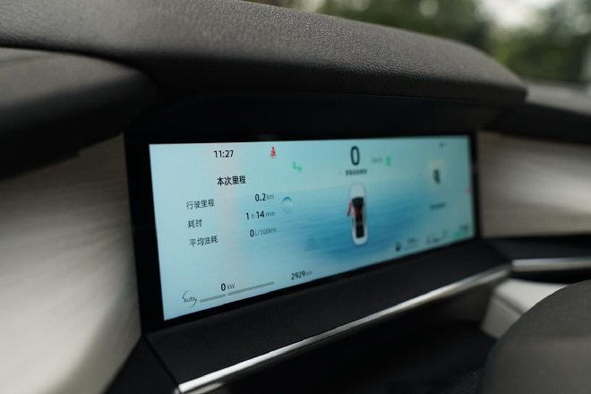 科技文化新融合 实拍吉利星瑞L智擎/星越L智擎