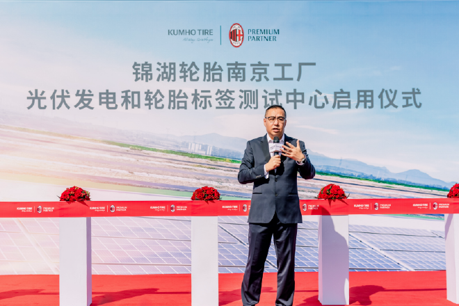 深度“探秘”锦湖轮胎南京工厂 解析数智锦湖涅槃之势