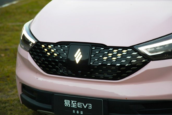 售价5.28-6.68万元 江铃集团新能源易至EV3青春版上市