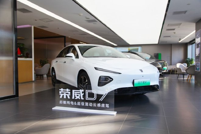 彰显优雅与从容 实拍后驱纯电车型荣威D7 EV
