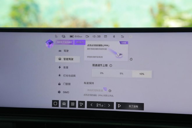 售价24.99万元起 极越01正式上市