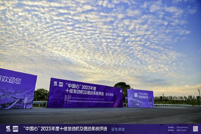 插混领跑 中国车用动力混动化、国际化时代到来