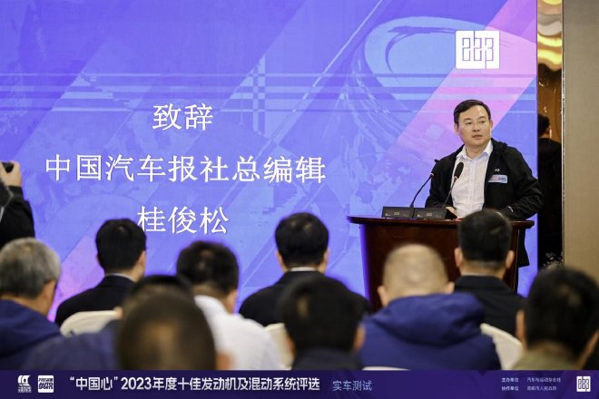 插混领跑 中国车用动力混动化、国际化时代到来