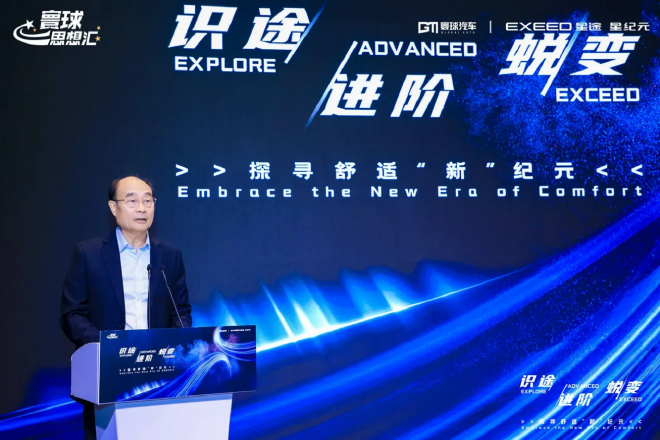 聚焦高端出行新场景 星途星纪元的“超舒适”哲学