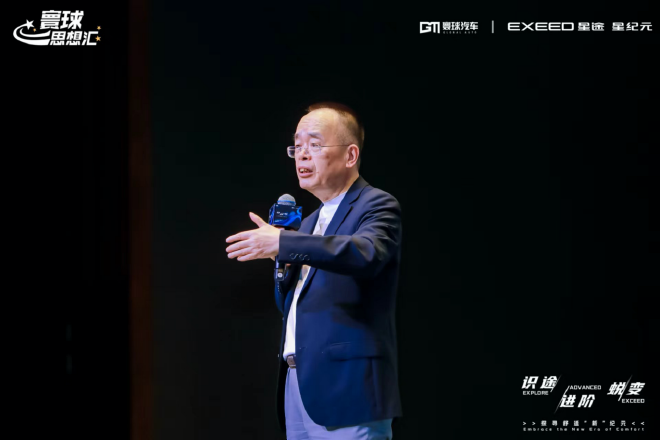 聚焦高端出行新场景 星途星纪元的“超舒适”哲学