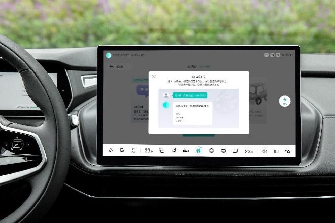 深蓝SL03i/深蓝S7i双车上市 售价17.89万起