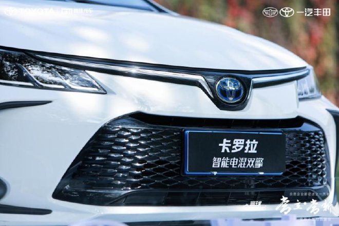 产学研共鉴全新卡罗拉 共议合资新挑战