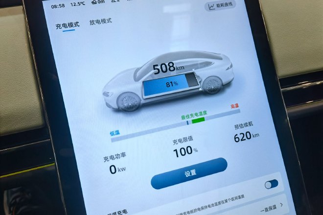 定位大型纯电轿车，远航Y6正式下线