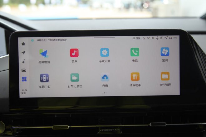 Feel the charm of digital electric drive and test drive Changan Qiyuan Q05/A06