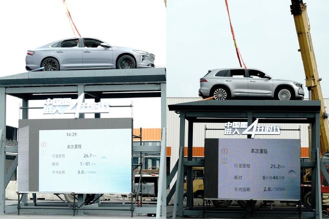 低油耗无焦虑 试驾双旗舰星瑞L智擎与星越L智擎