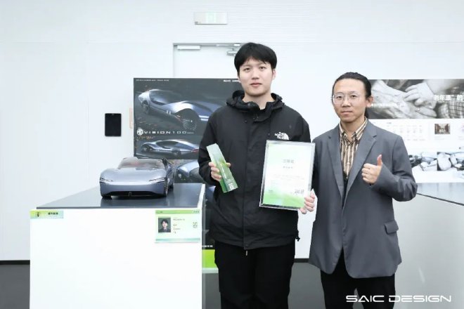 第十一届上汽设计国际挑战赛闭幕式暨颁奖典礼&第七届上汽设计•中国设计高校院长高峰论坛圆满举行