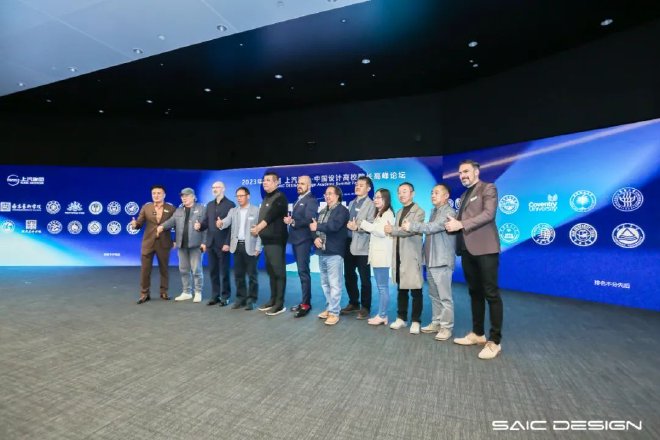 第十一届上汽设计国际挑战赛闭幕式暨颁奖典礼&第七届上汽设计•中国设计高校院长高峰论坛圆满举行
