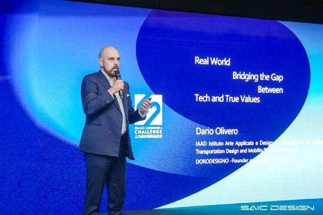 第十一届上汽设计国际挑战赛闭幕式暨颁奖典礼&第七届上汽设计•中国设计高校院长高峰论坛圆满举行