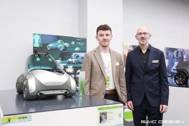 第十一届上汽设计国际挑战赛闭幕式暨颁奖典礼&第七届上汽设计•中国设计高校院长高峰论坛圆满举行