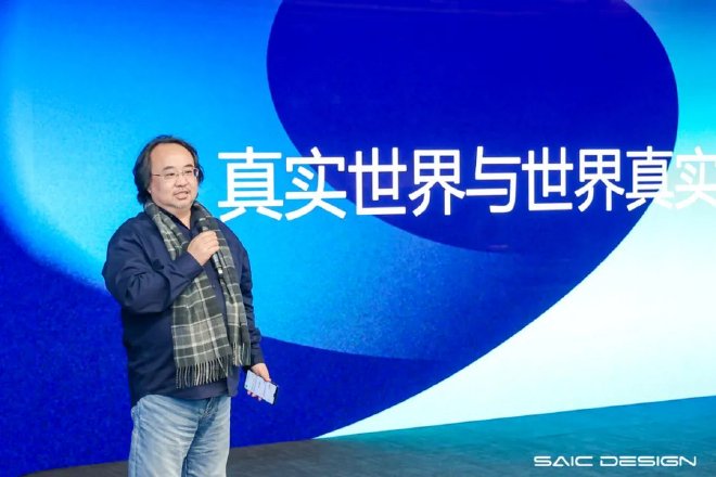 第十一届上汽设计国际挑战赛闭幕式暨颁奖典礼&第七届上汽设计•中国设计高校院长高峰论坛圆满举行