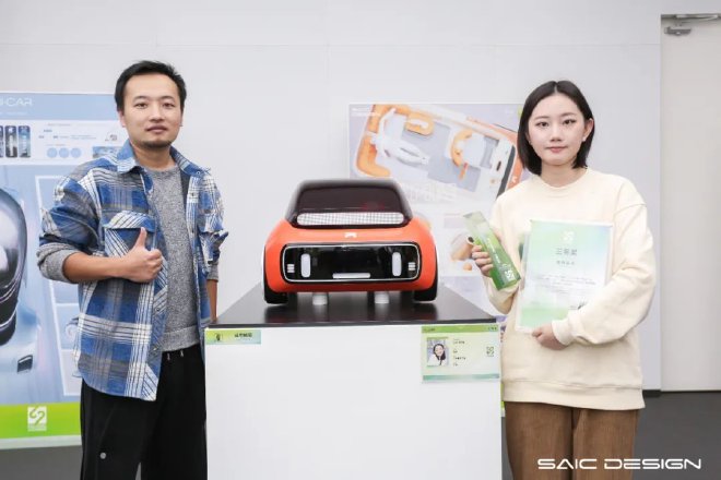 第十一届上汽设计国际挑战赛闭幕式暨颁奖典礼&第七届上汽设计•中国设计高校院长高峰论坛圆满举行