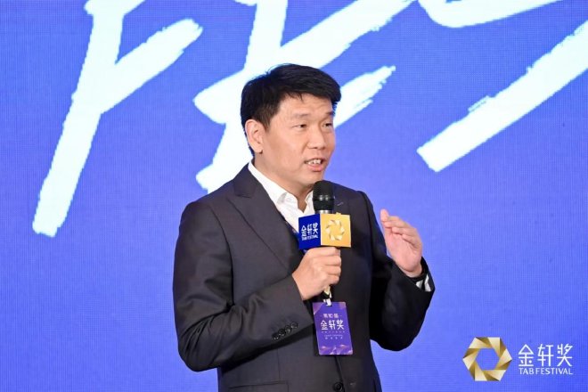 第十届金轩奖评选启动