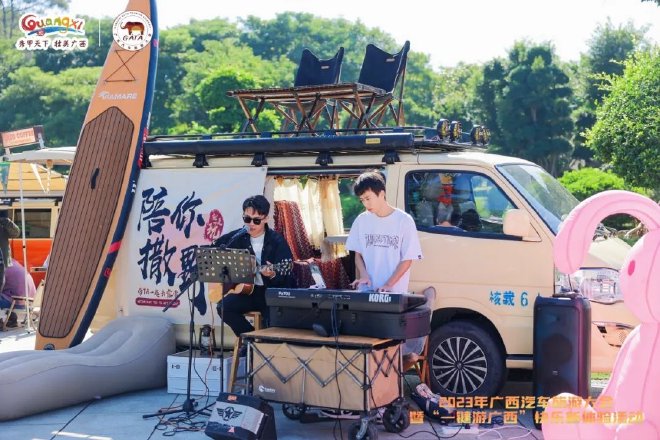 “一键游广西”快乐新体验活动在南宁开幕