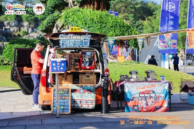 “一键游广西”快乐新体验活动在南宁开幕