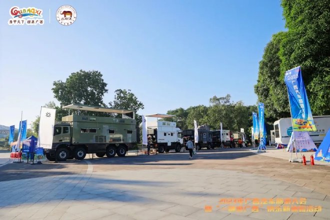 “一键游广西”快乐新体验活动在南宁开幕