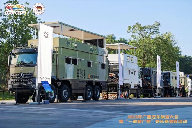 “一键游广西”快乐新体验活动在南宁开幕