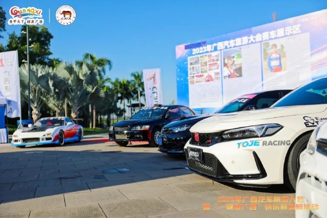 “一键游广西”快乐新体验活动在南宁开幕