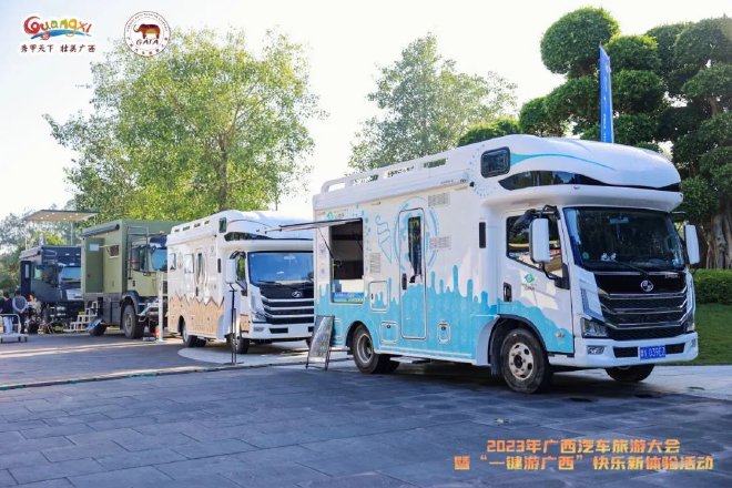 “一键游广西”快乐新体验活动在南宁开幕