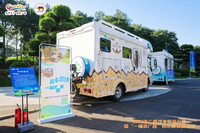 “一键游广西”快乐新体验活动在南宁开幕