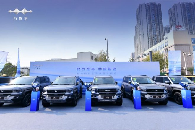 豹5全国交付正式开启 王传福亲自为车主交车-新浪汽车