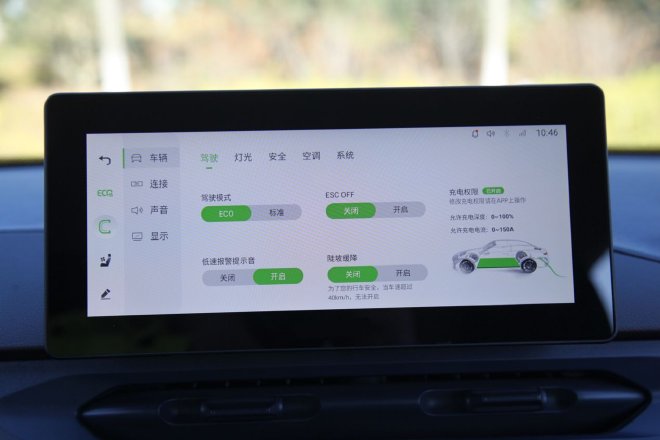 为共享出行而生 静态实拍吉利曹操60车型