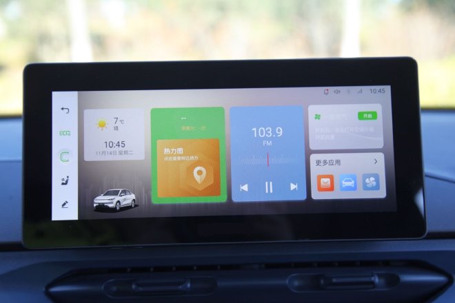 为共享出行而生 静态实拍吉利曹操60车型