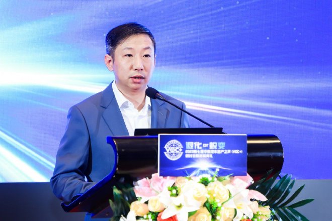 2023第七届中国汽车客户之声（VOC+）研讨会暨颁奖典礼在京举办