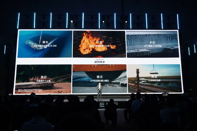 无惧续航/不能焦虑 极氪发布全栈自研金砖电池