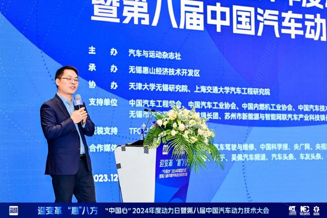 创新驱动中国汽车动力多元化发展