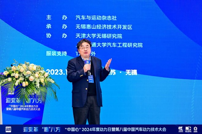 创新驱动中国汽车动力多元化发展