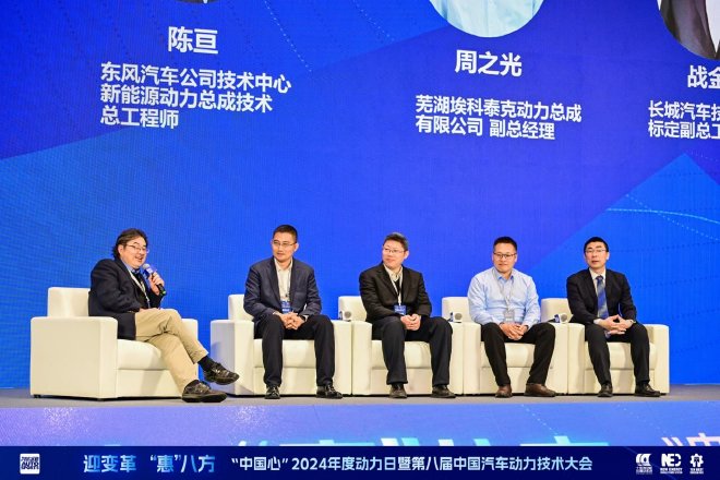 创新驱动中国汽车动力多元化发展